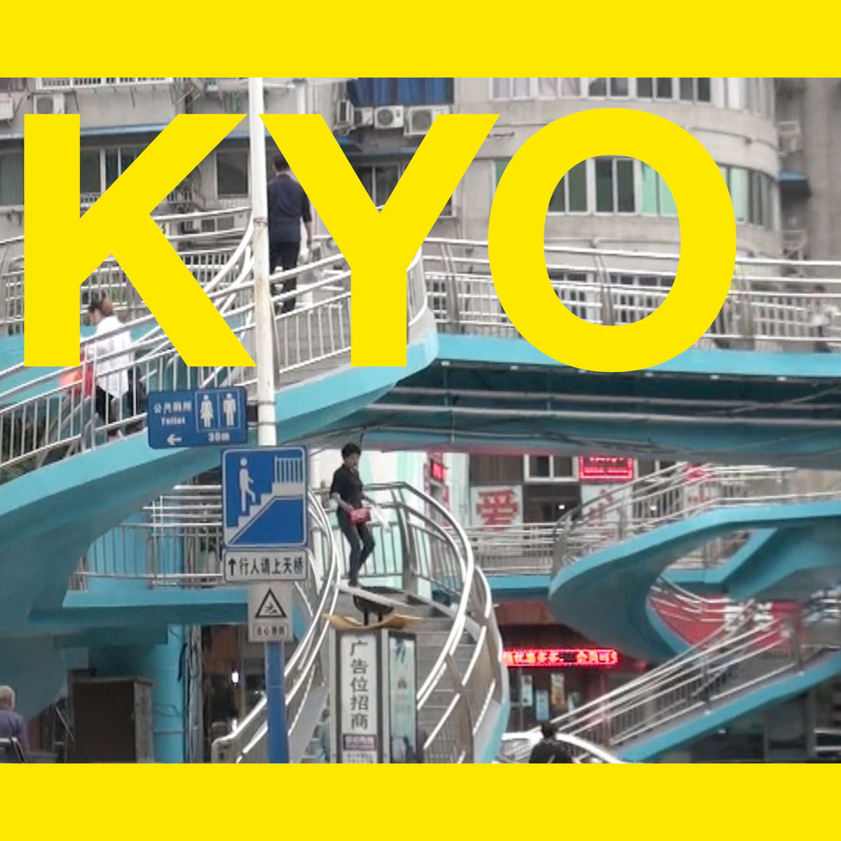 Kyo – I Musik vinyl cover