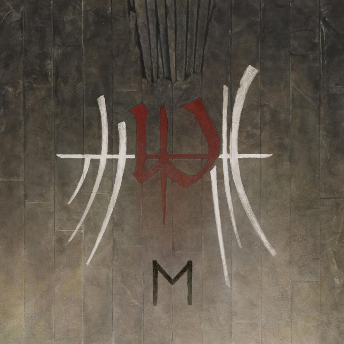 Enslaved – E vinyl record cover