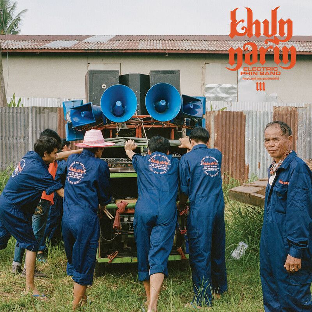 Khun Narin – III vinyl record cover