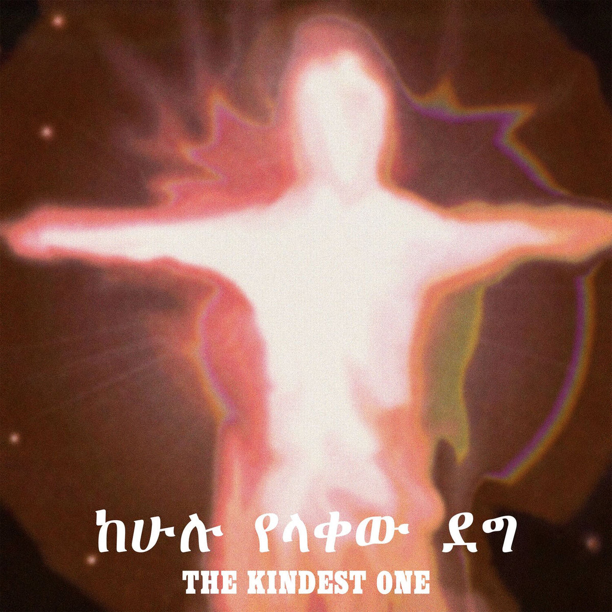 Jorga Mesfin – The kindest one vinyl record cover