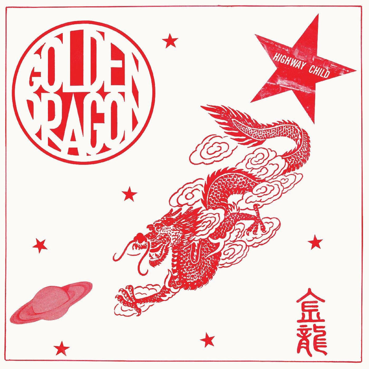 Golden Dragon – Golden Dragon [LP] (INSERT WITH LINE NOTES, PHOTOS) vinyl record cover