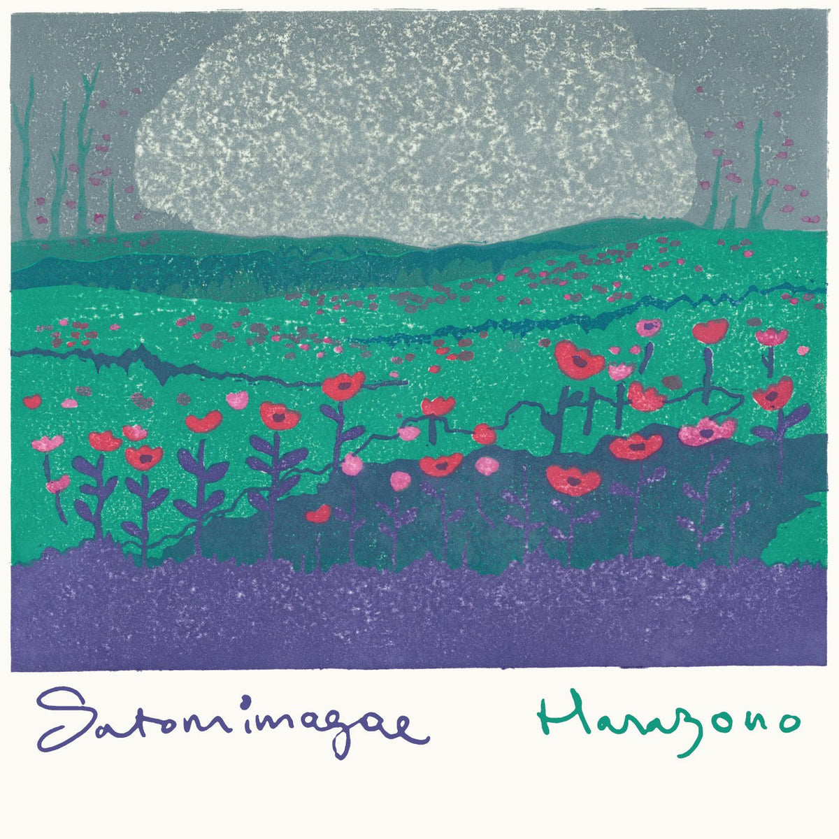 Satomimagae – Hanazono vinyl record cover