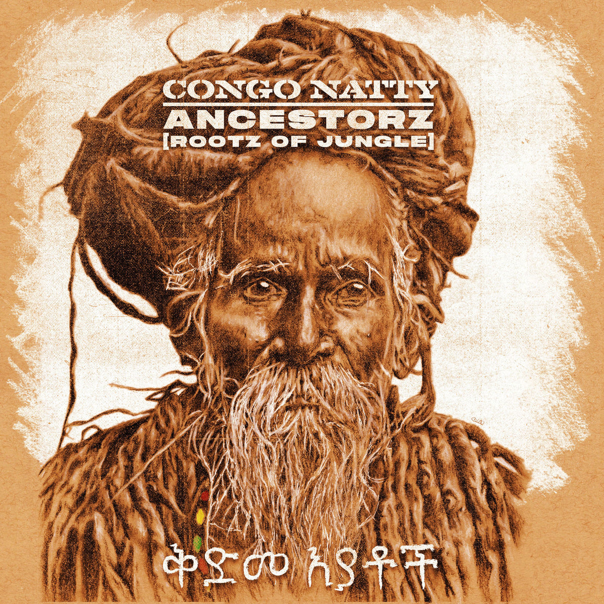Congo Natty – Ancestorz (Rootz of Jungle) vinyl cover