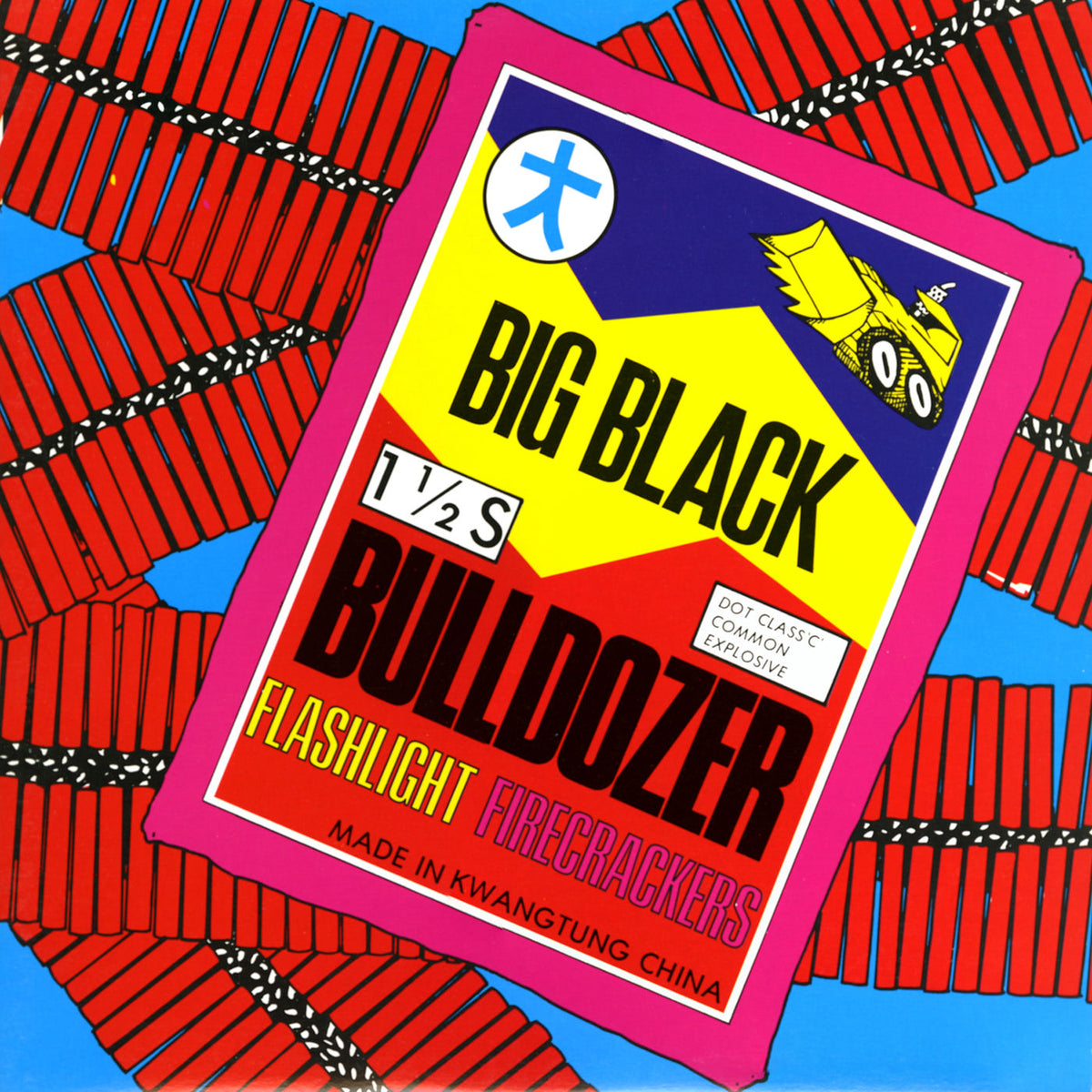 Big Black – Bulldozer (Remastered) vinyl cover
