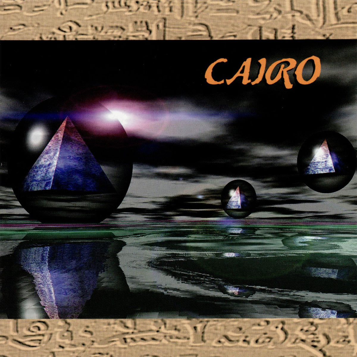 Cairo – Cairo vinyl record cover