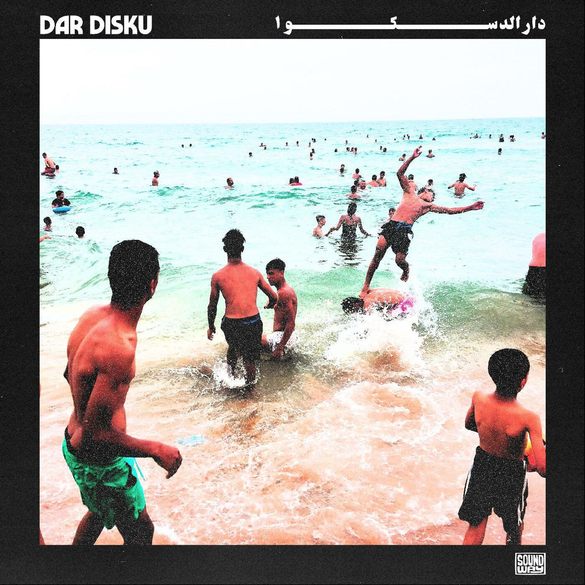 Dar Disku – Dar Disku vinyl record cover