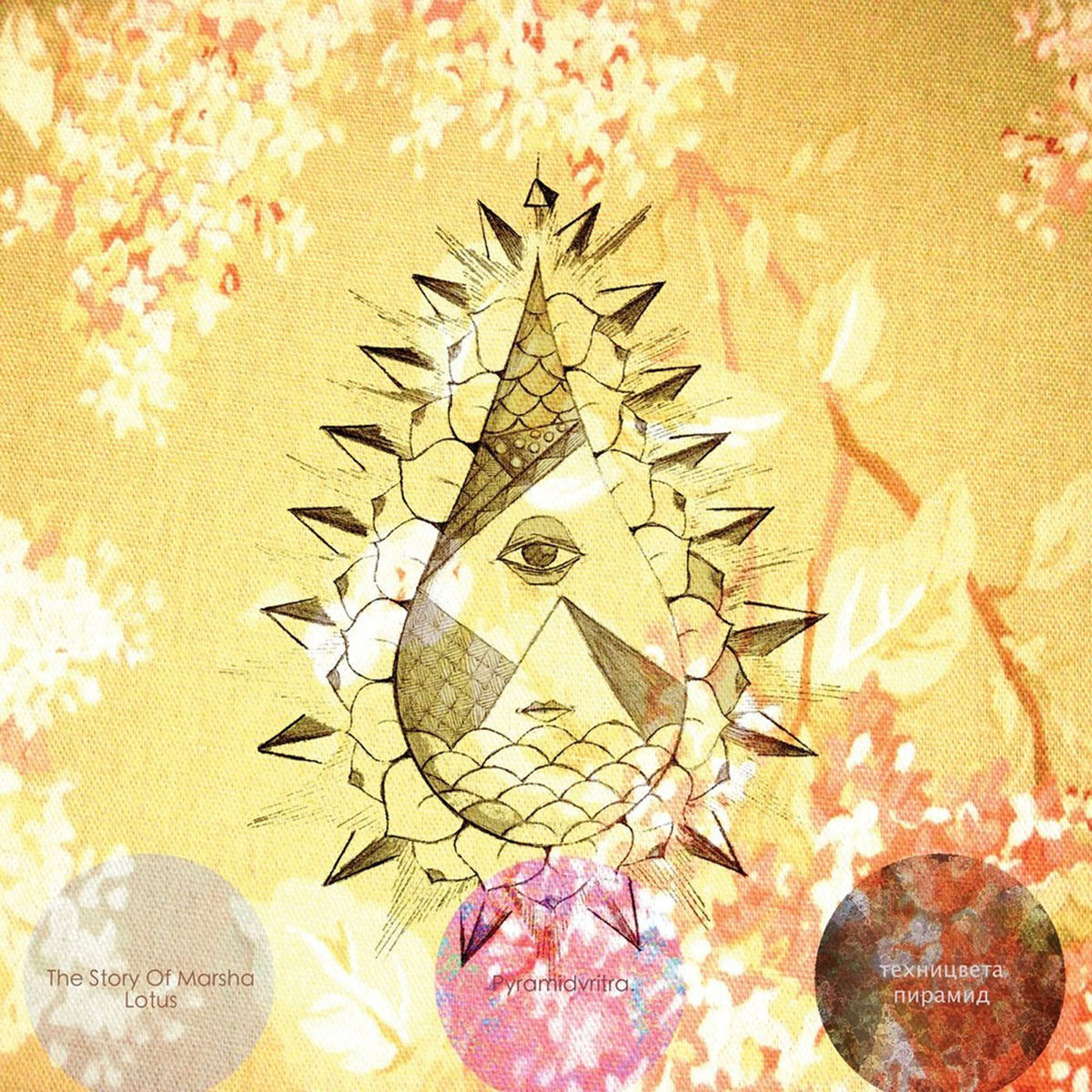 Pyramid Vritra – The Story Of Marsha Lotus vinyl cover