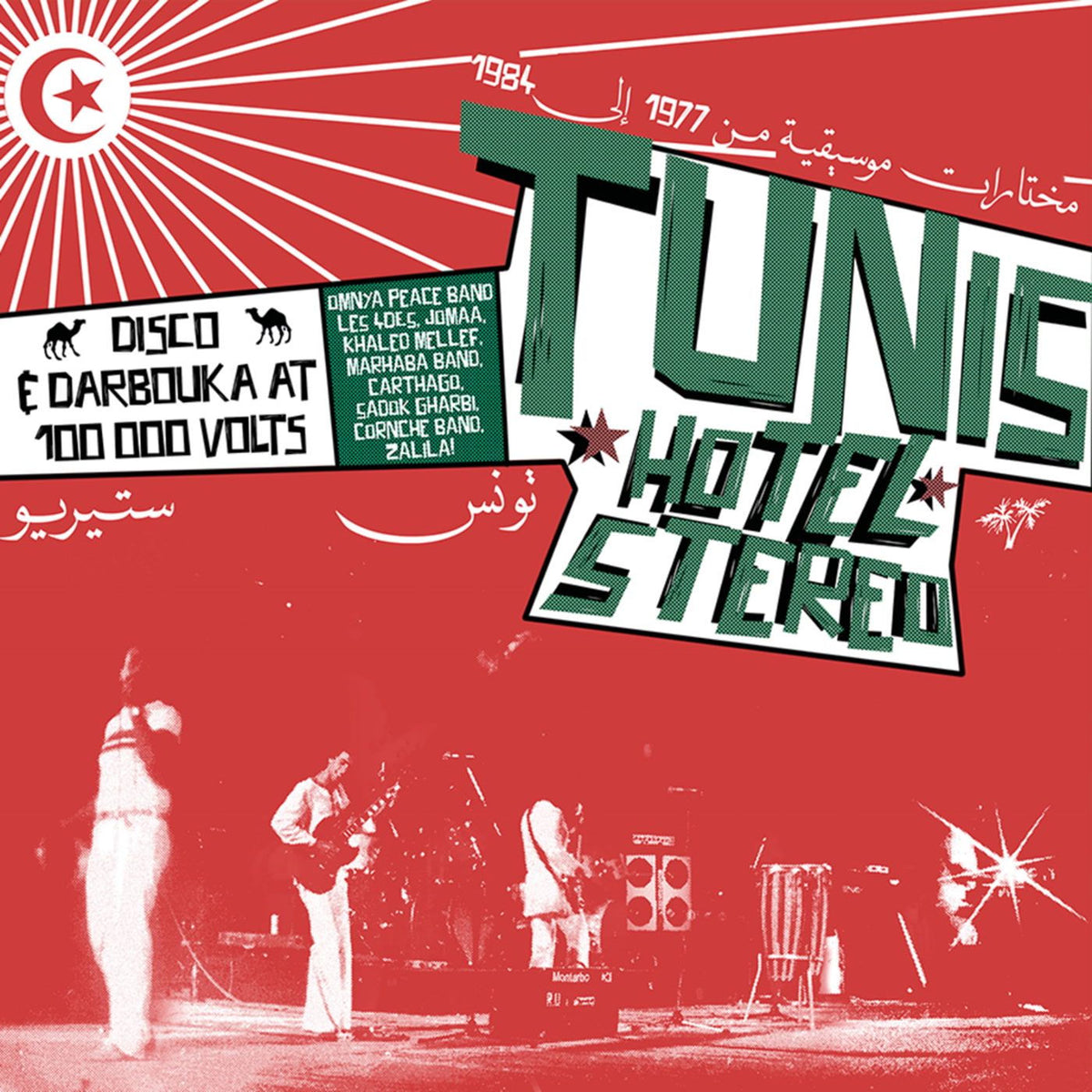 Various Artists – Tunis Hotel Stereo vinyl record cover
