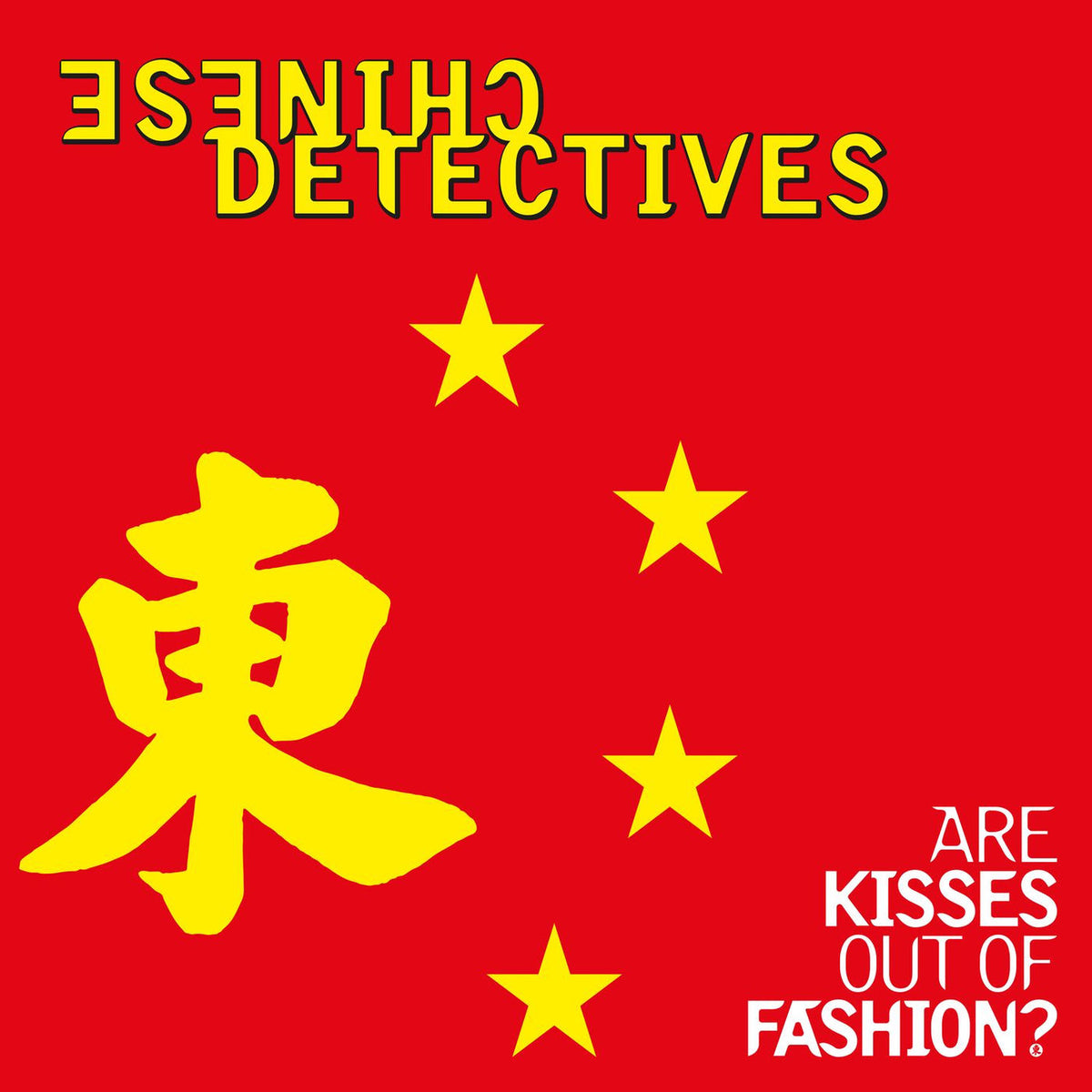 Chinese Detectives – Are Kisses Out Of Fash... vinyl record cover