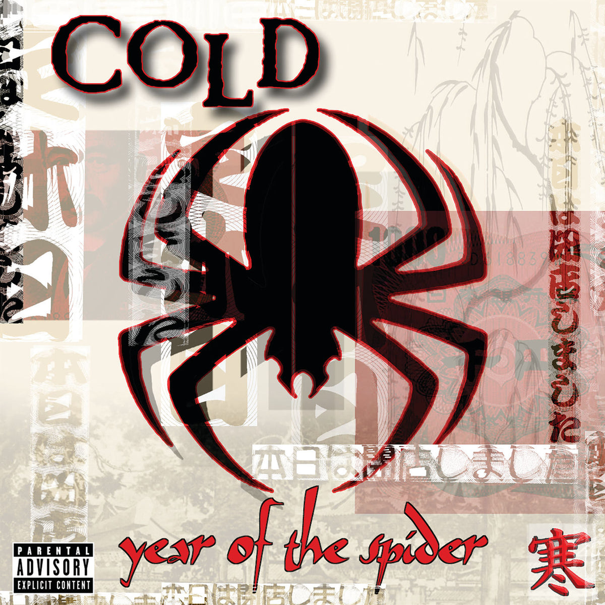 Cold – Year Of The Spider vinyl cover
