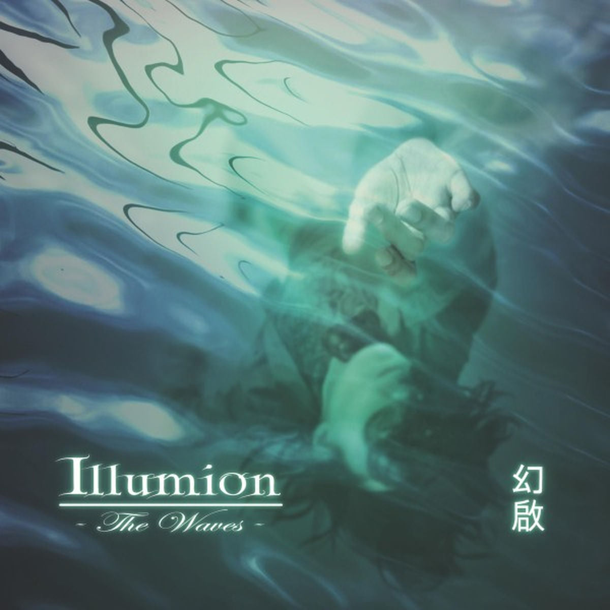 Illumion – The Waves