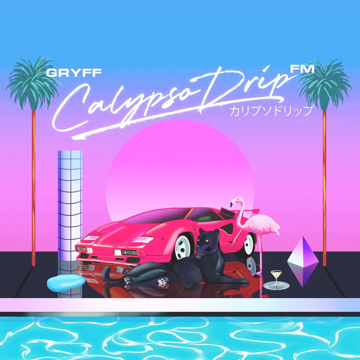 Gryff – Calypso Drip Fm [LP] (LIGHT BLUE VINYL, IMPORT) vinyl record cover