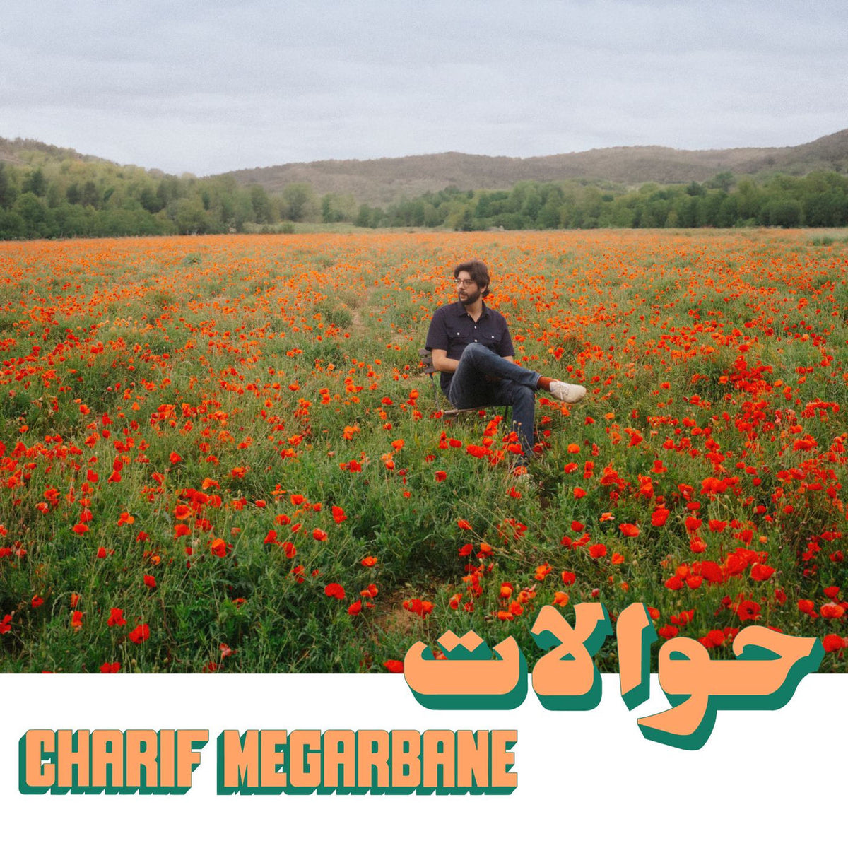 Megarbane, Charif – Hawalat — album cover
