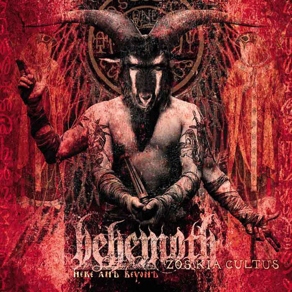 Behemoth – Zos Kia Cultus (Clear Vinyl) (Phd Exclusive) (Coloured Vinyl) vinyl record cover