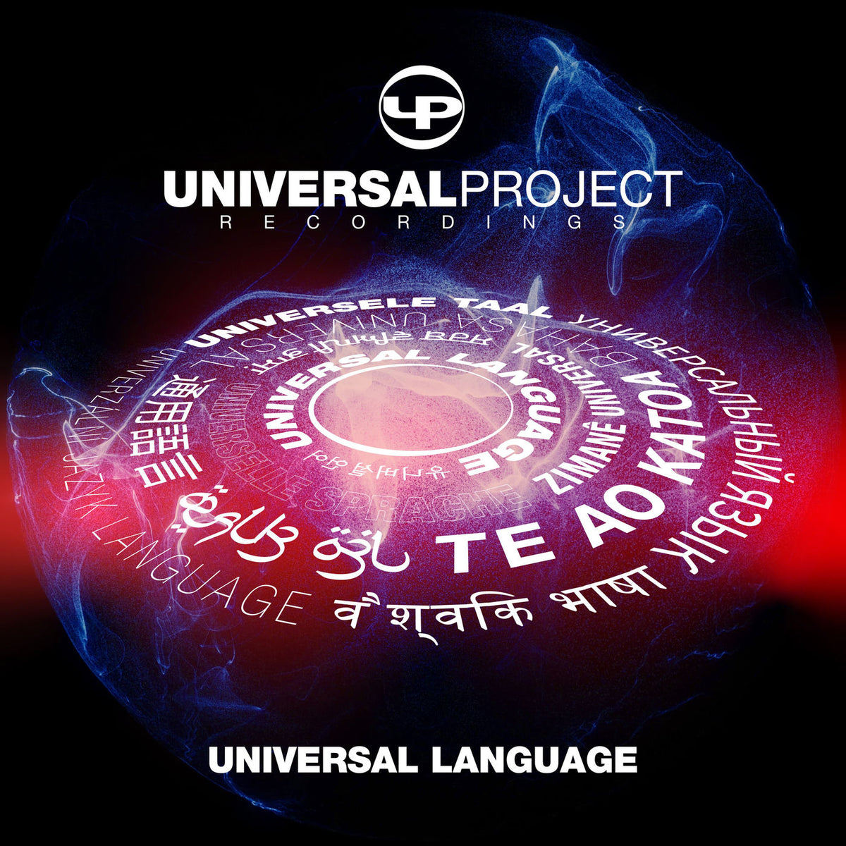 Universal Project – Universal Language vinyl record cover
