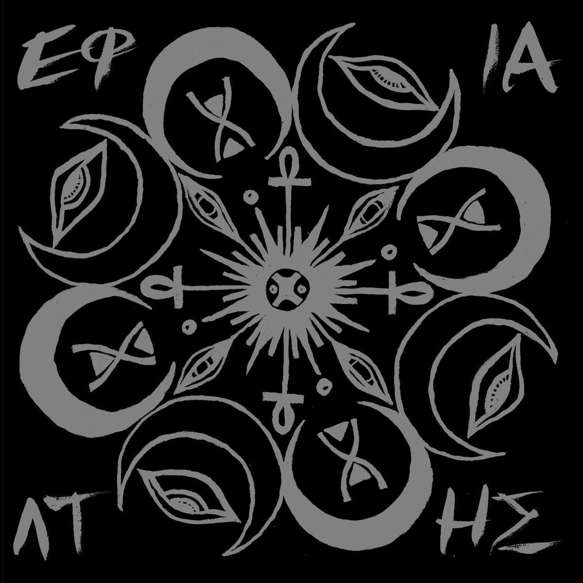 Efialtis – Efialtis vinyl cover