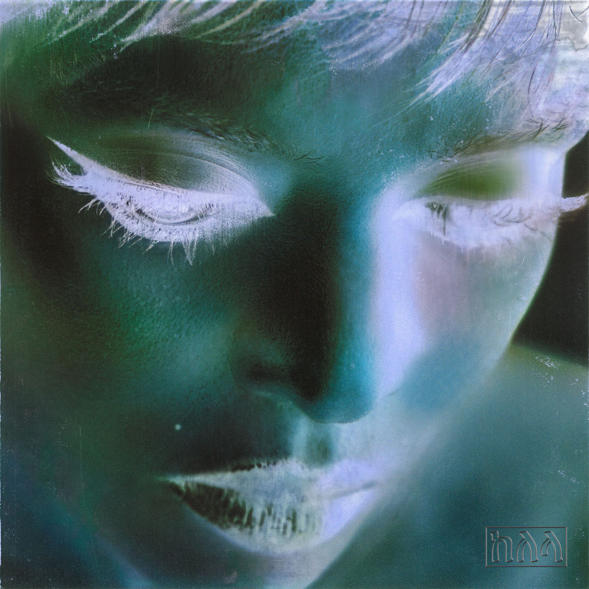 Kelela – New Avatar vinyl record cover