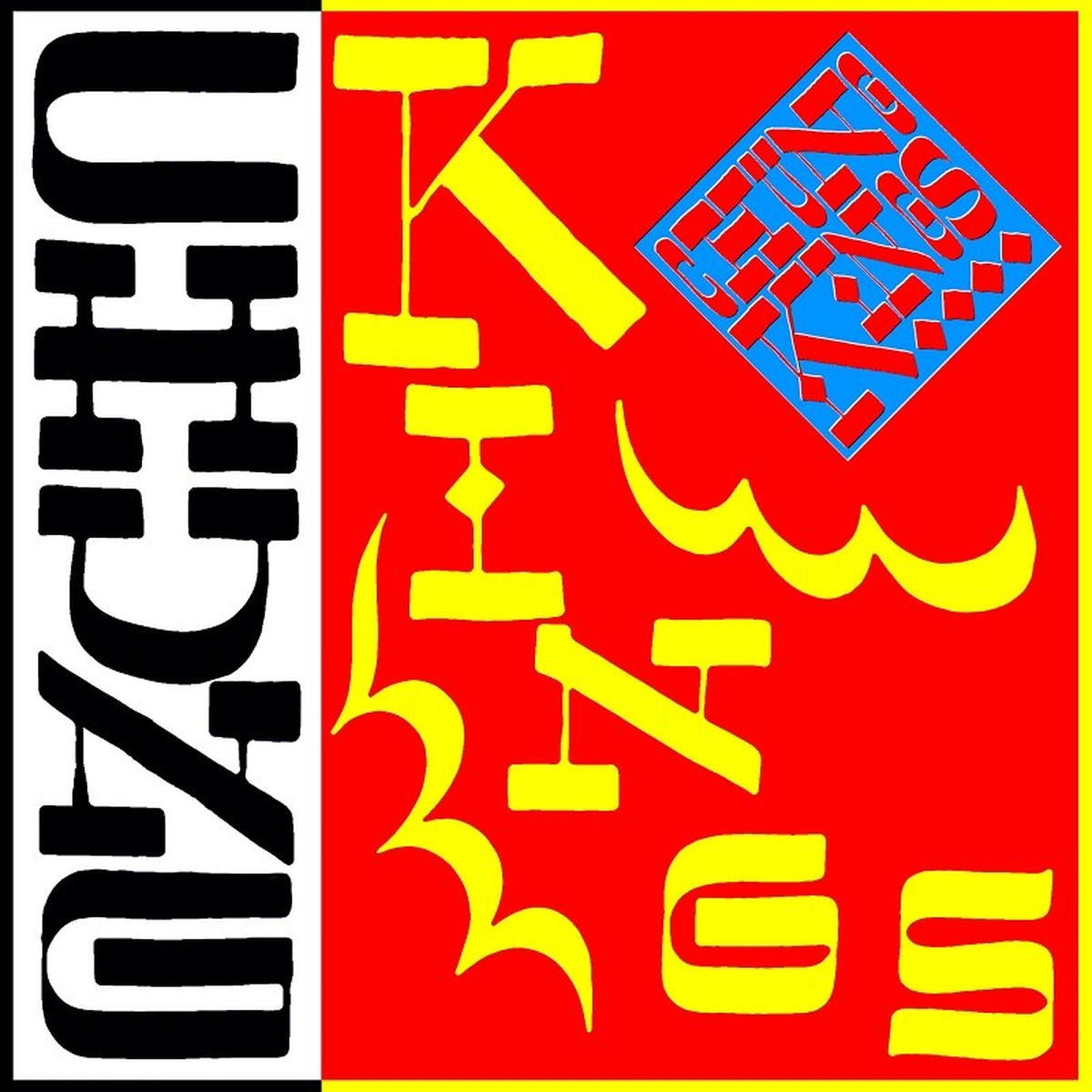 Chung Kings – Chung Kings Presents.. vinyl record cover
