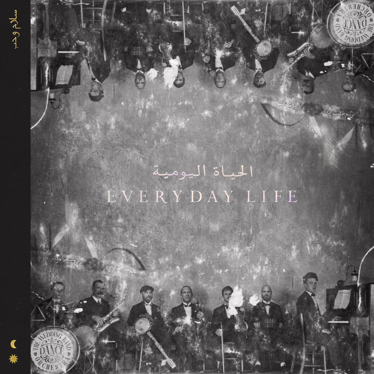 Coldplay – Everyday Life vinyl record cover