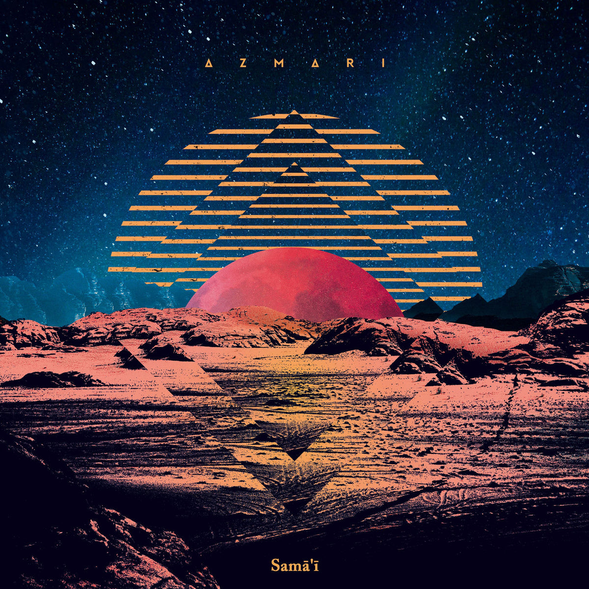 Azmari – Sama'I vinyl record cover