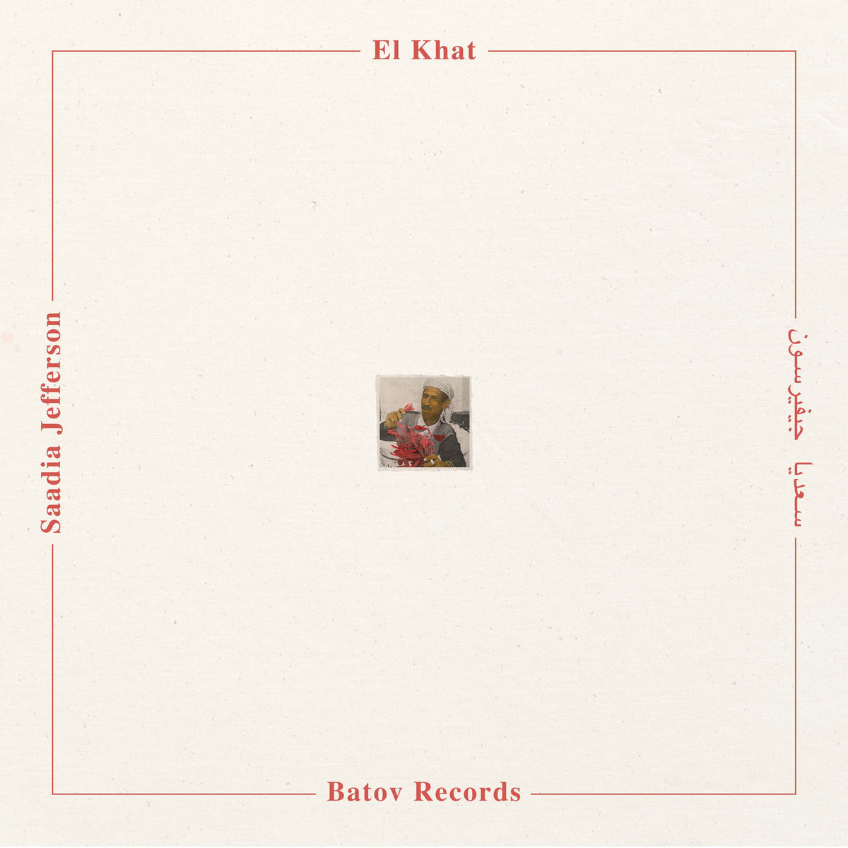 El Khat – Saadia Jefferson vinyl record cover