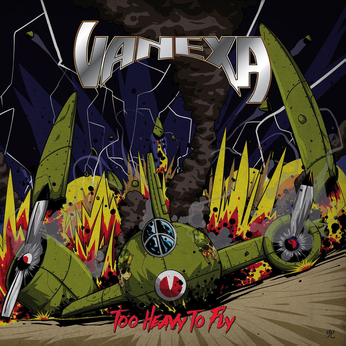 Vanexa – Too Heavy To Fly vinyl record cover