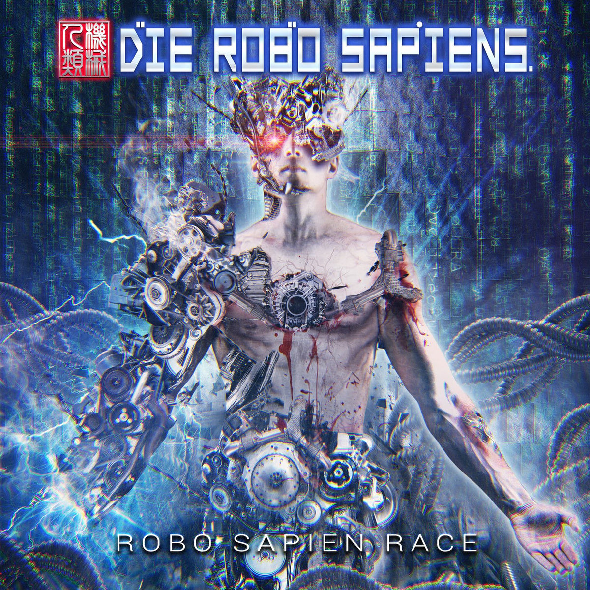 Die Robo Sapiens – Robo Sapien Race -Lp+Cd- vinyl record cover
