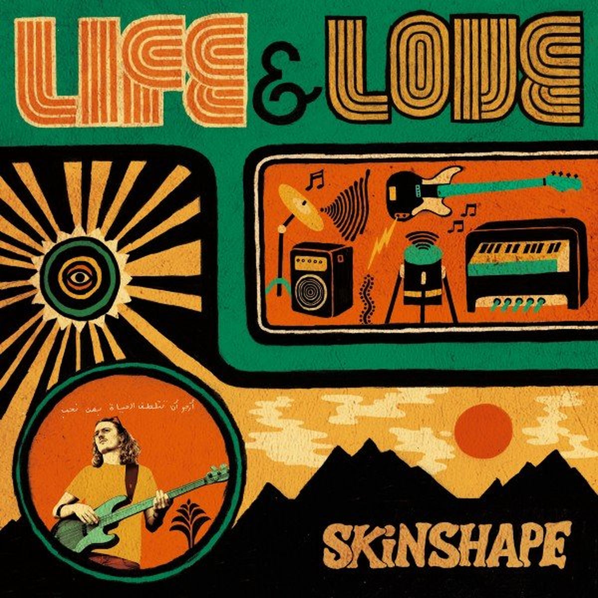 Skinshape – Life & Love vinyl record cover