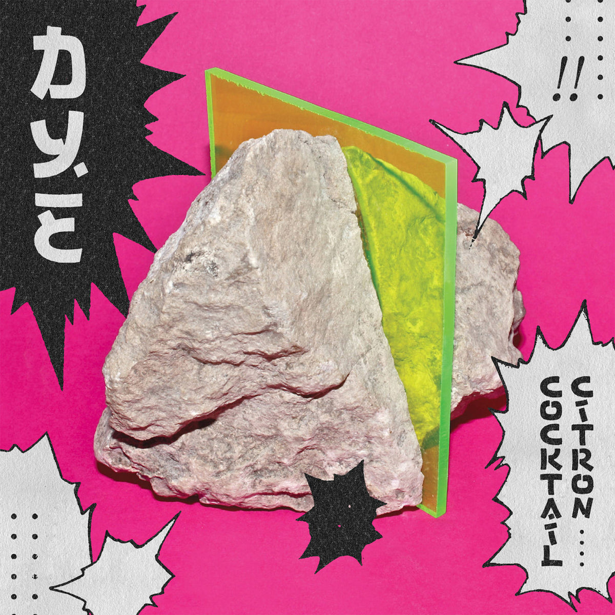 DYE – Cocktail Citron vinyl record cover