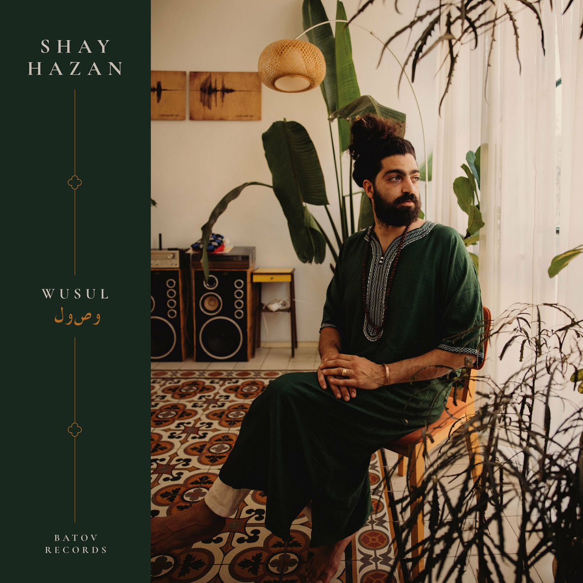 Shay Hazan – Wusul vinyl cover