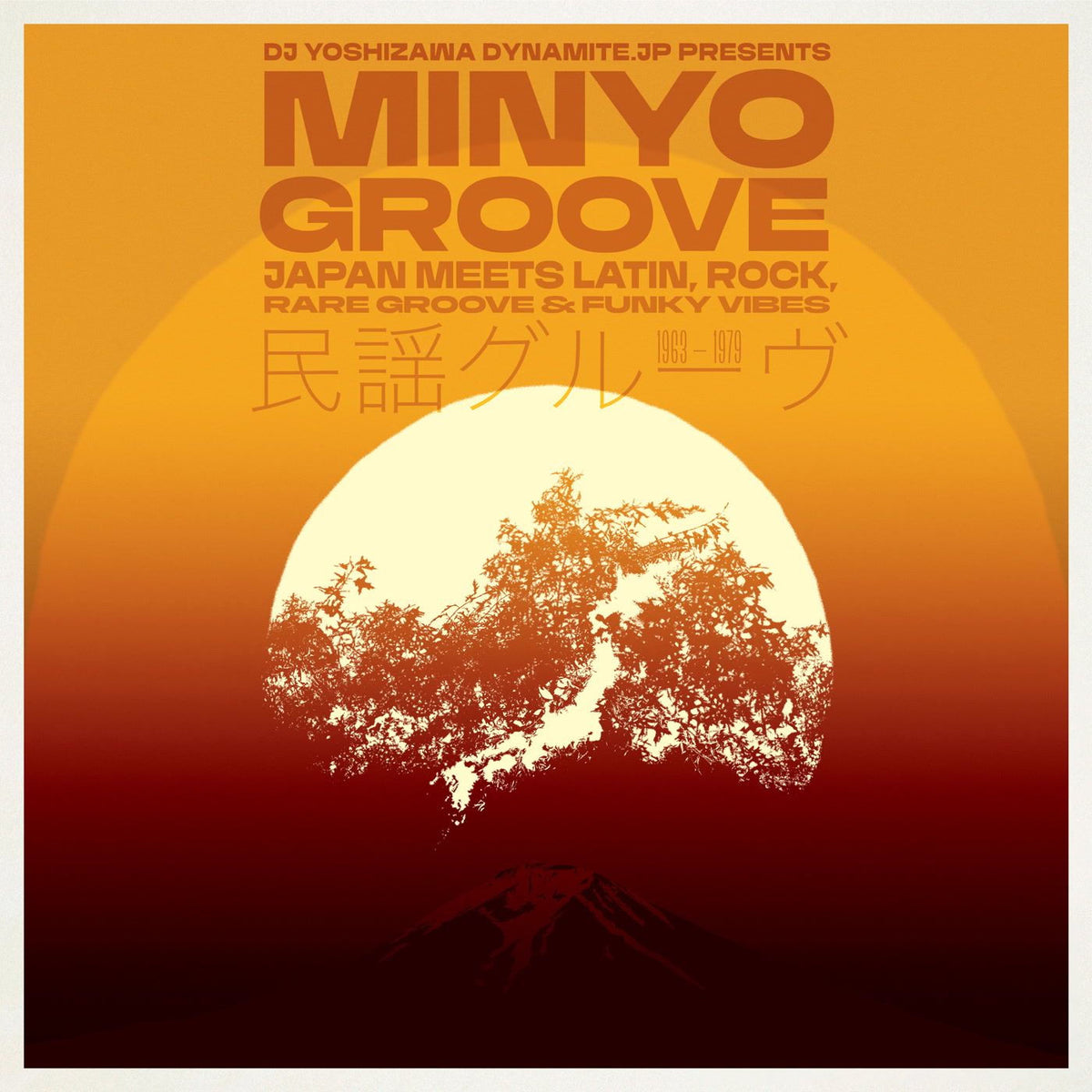 Various Artists – Minyo Groove 1963-1979 - Japan Meets Latin, Rock, Rare Groove & Funky Vibes (Selected by DJ Yoshizawa Dynamite) vinyl cover
