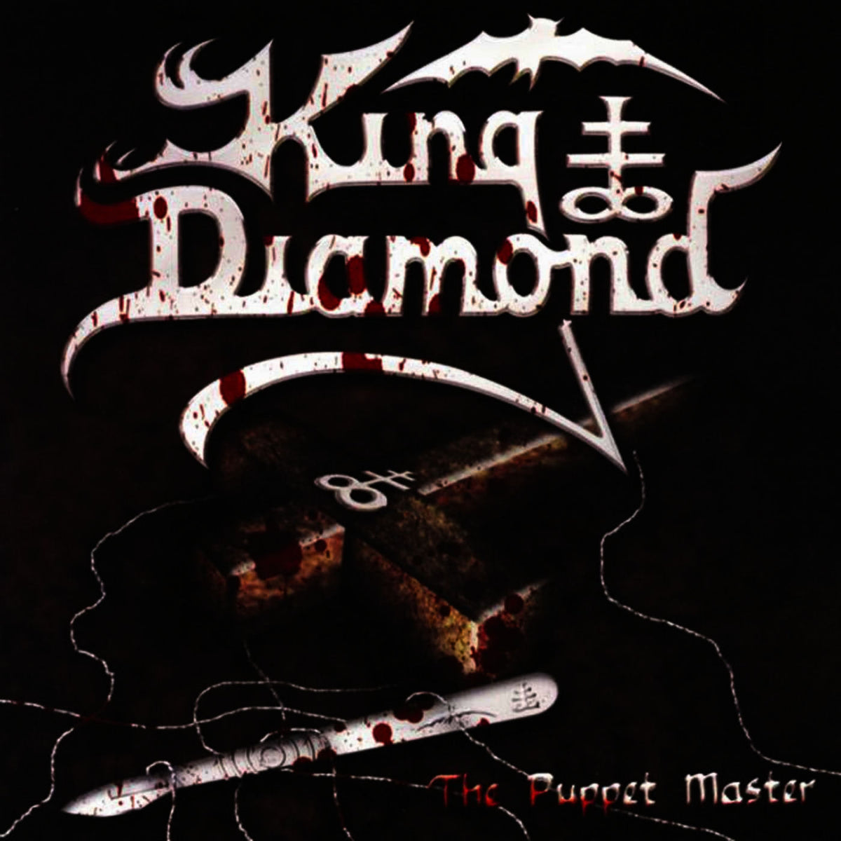 King Diamond – Puppet Master (White Vinyl) (Phd Exclusive) (2LP) vinyl record cover