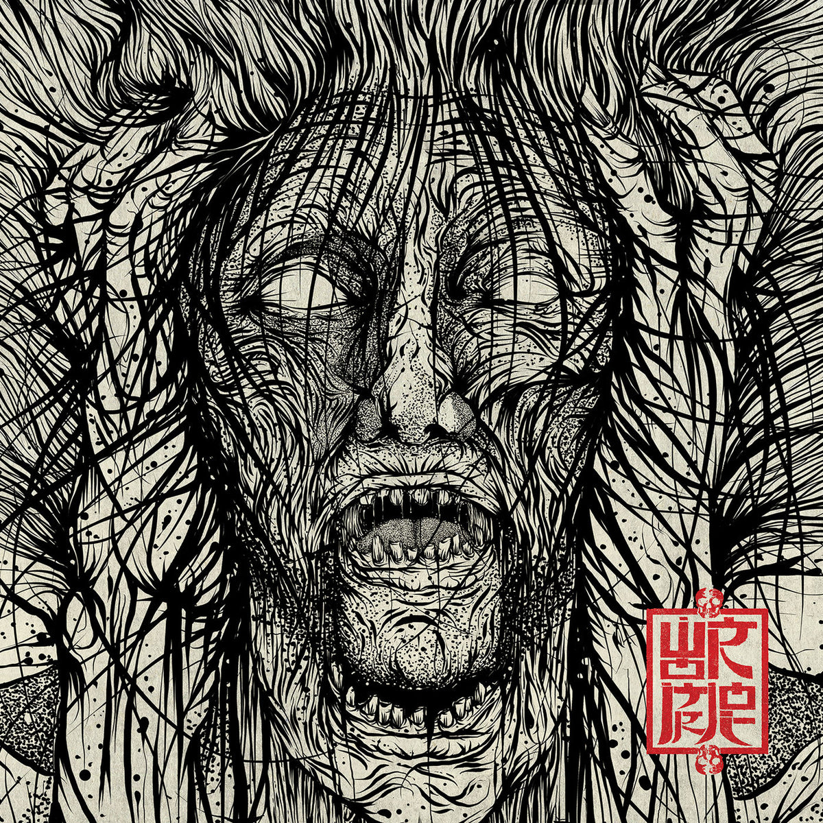Wormrot – Voices vinyl record cover
