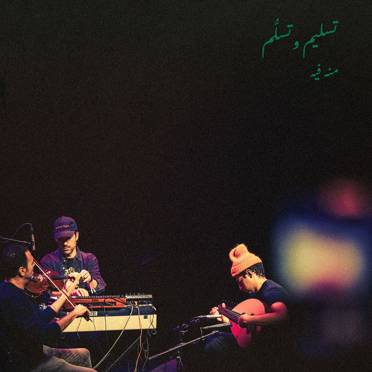 The Handover – New Old Medicine vinyl cover