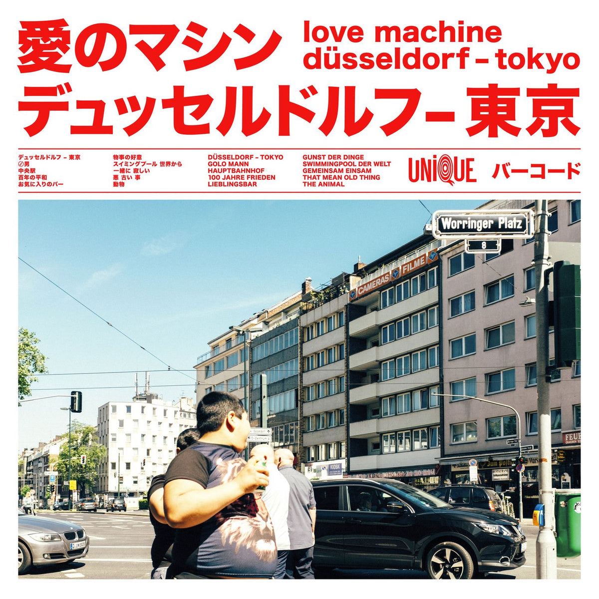 Love Machine – D�Sseldorf-Tokyo vinyl record cover