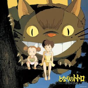 Joe Hisaishi – My Neighbor Totoro vinyl record cover