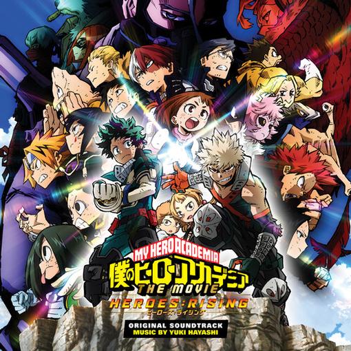 HAYASHI YUKI — MY HERO ACADEMIA HEROES RISIN