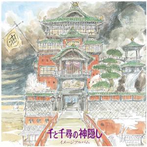 Joe Hisaishi – Spirited Away vinyl record cover