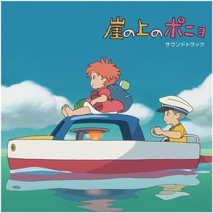 Joe Hisaishi – Ponyo On the Cliff By the Sea vinyl record cover