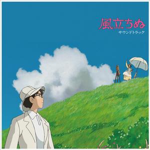 Joe Hisaishi – The Wind Rises vinyl record cover