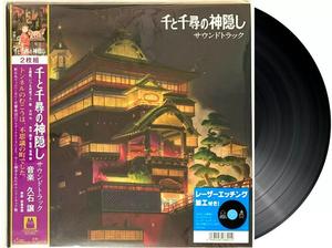 Joe Hisaishi – Spirited Away vinyl record cover