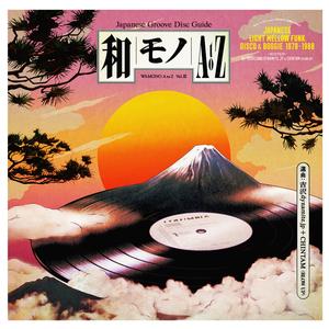Various Artists – WAMONO a to Z Vol. III vinyl record cover