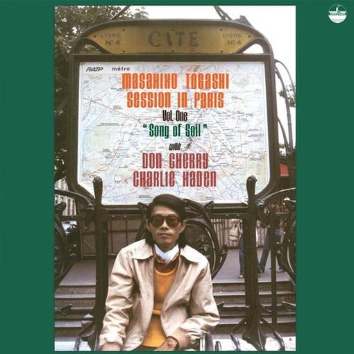 MASAHIKO TOGASHI, DON CHERRY & CHARLIE HADEN — SONG OF SOIL — record image 1