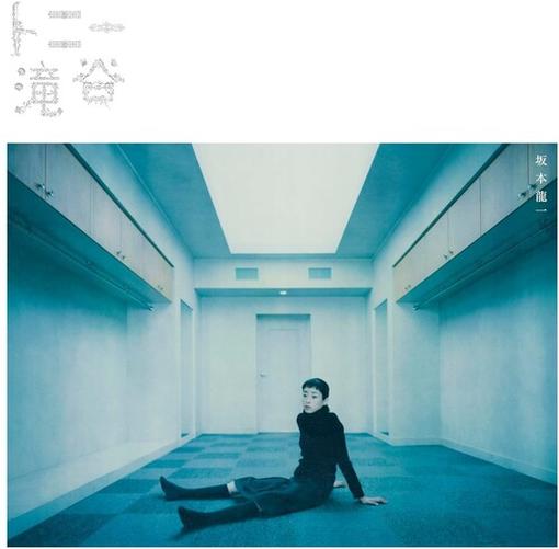 SAKAMOTO RYUICHI — TONY TAKITANI <LIMITED> — record image 1