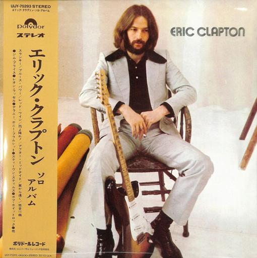 ERIC CLAPTON — ERIC CLAPTON <LIMITED> — record image 1