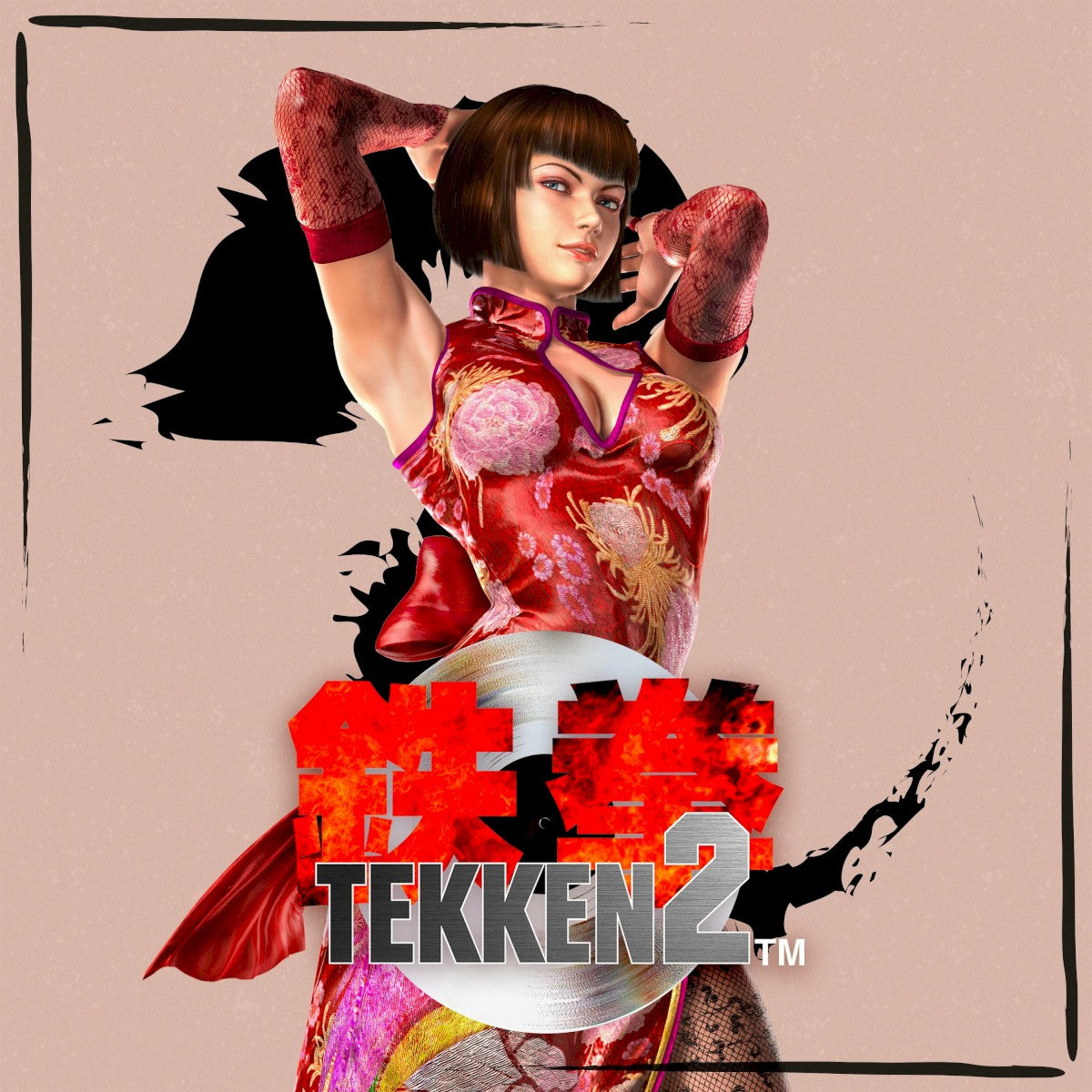 Namco Sounds – Tekken 2 vinyl record cover